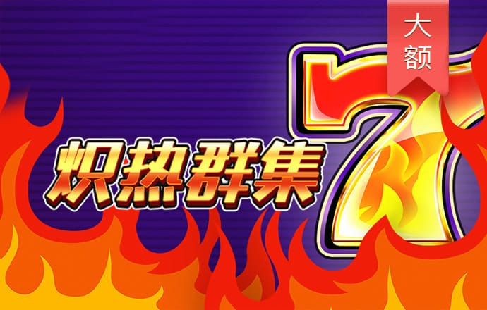 大众娱乐彩票官网